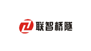 湖南聯智橋隧技術有限公司